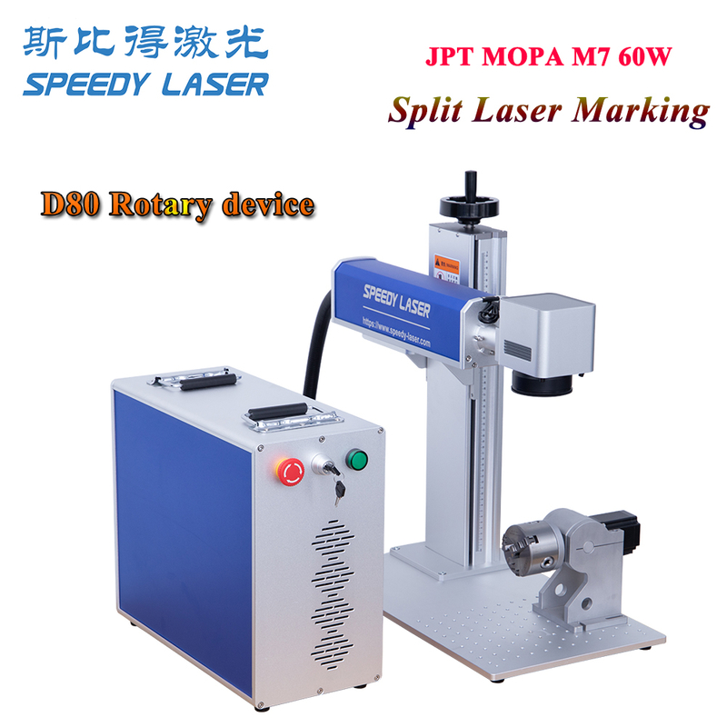 JPT MOPA 60W M7 Laser Marking Machine from China manufacturer - Speedy ...